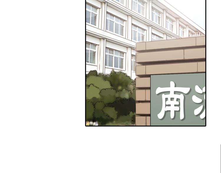 第5话 识破照骗79