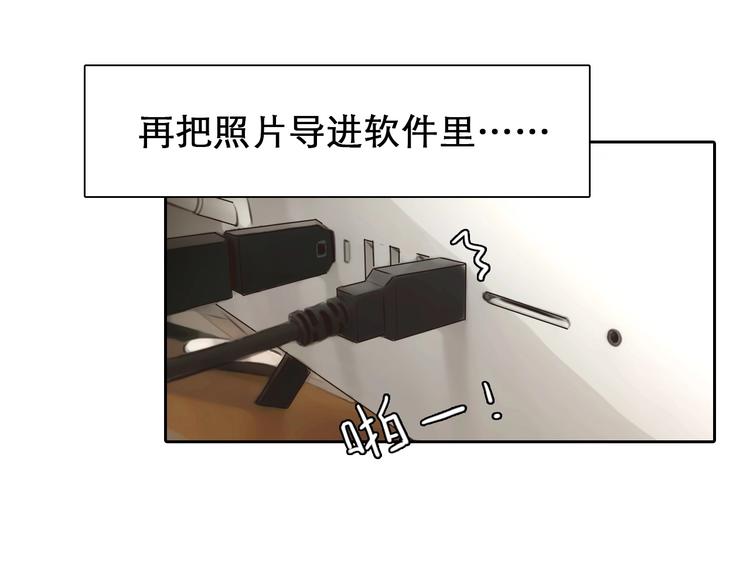 第4话 怎么又是你？45