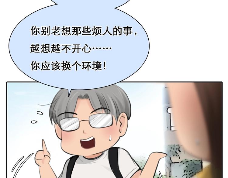 第14话 “约会”？64