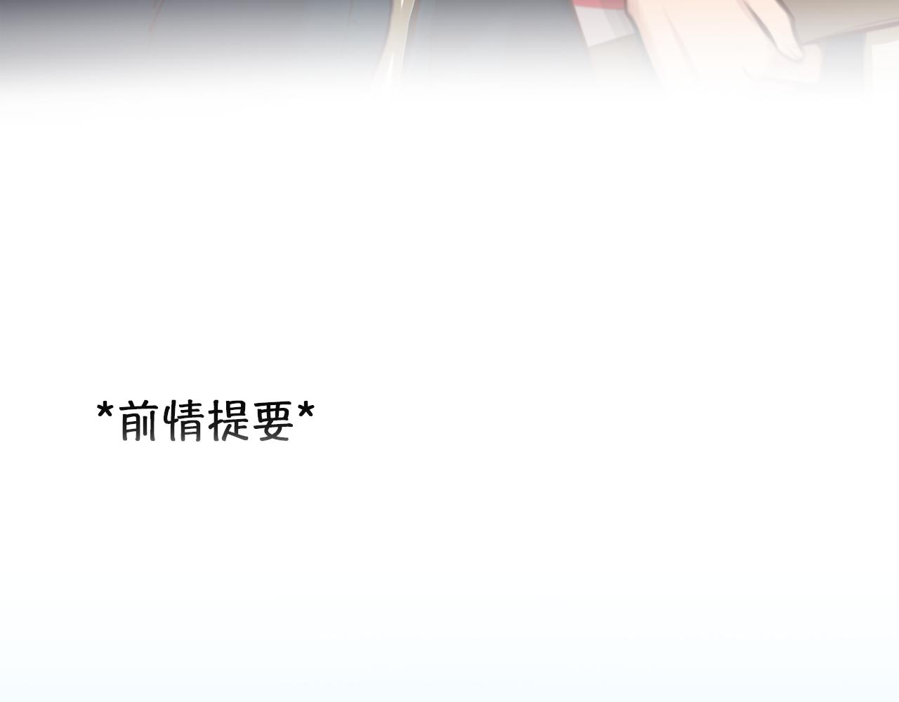 第73话  独自成长2