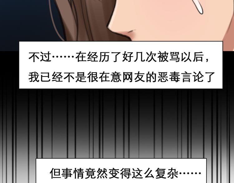 第9话 不择手段61