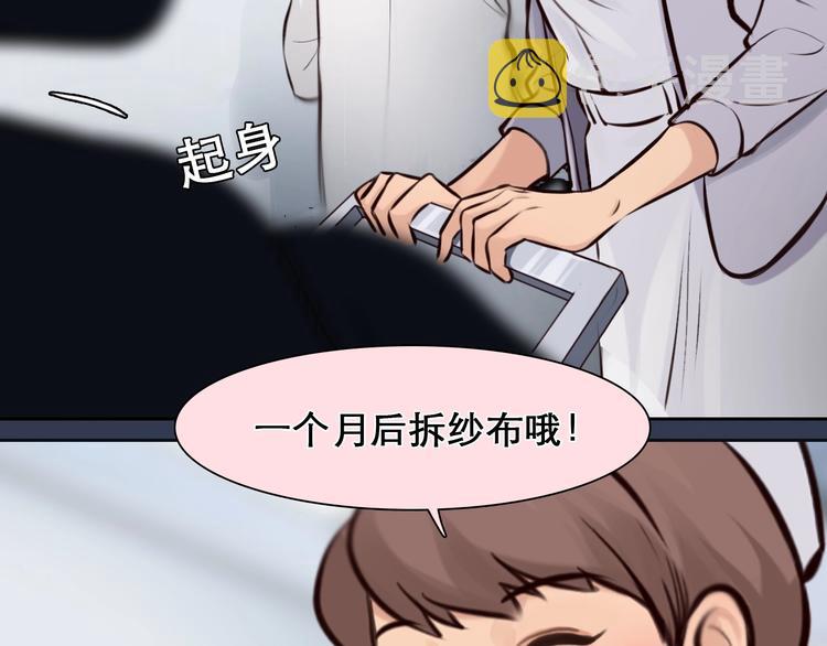 第18话 无法实现的梦想15