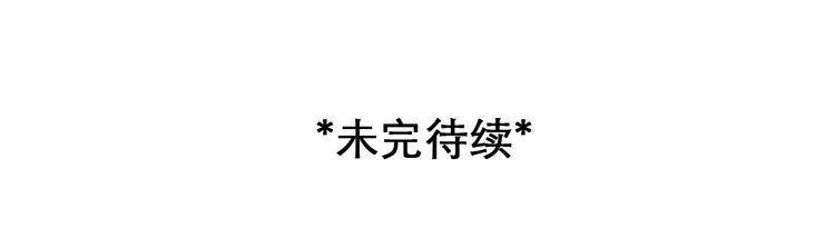 第40话 自曝84