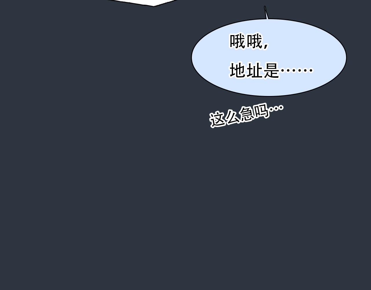 第57话 秘密文件48