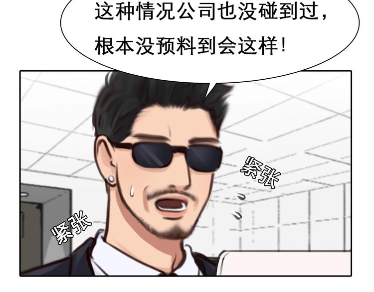 第18话 无法实现的梦想70