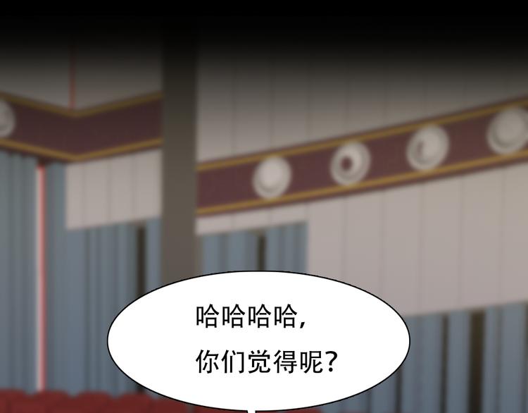 第36话 娄兰登场64