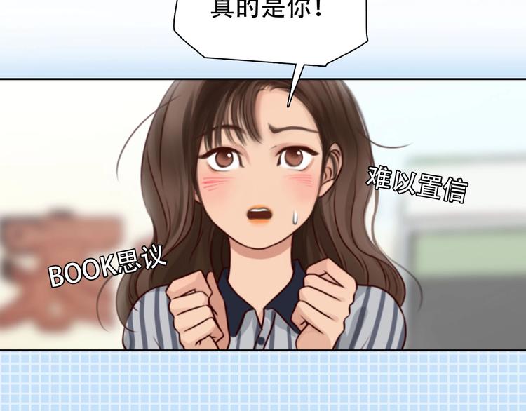 第36话 小胖的过去8