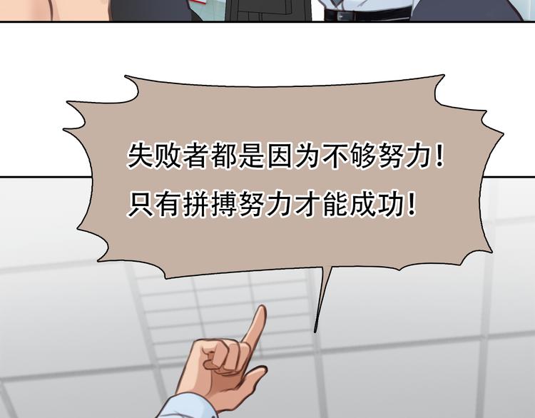 第33话 摁头党出现100