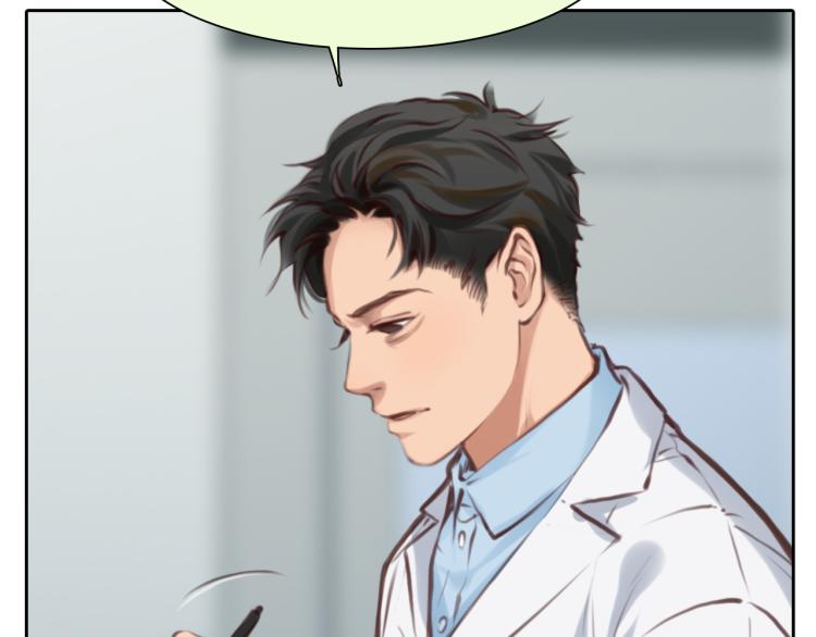第53话 归还账号？41