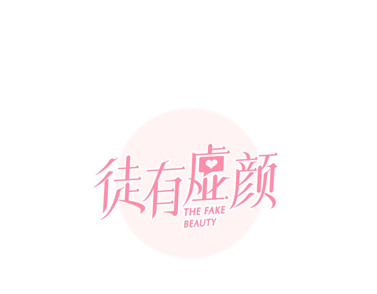第80话 刘总登场7