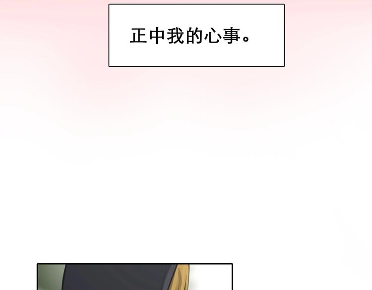 第33话  是你吗？20