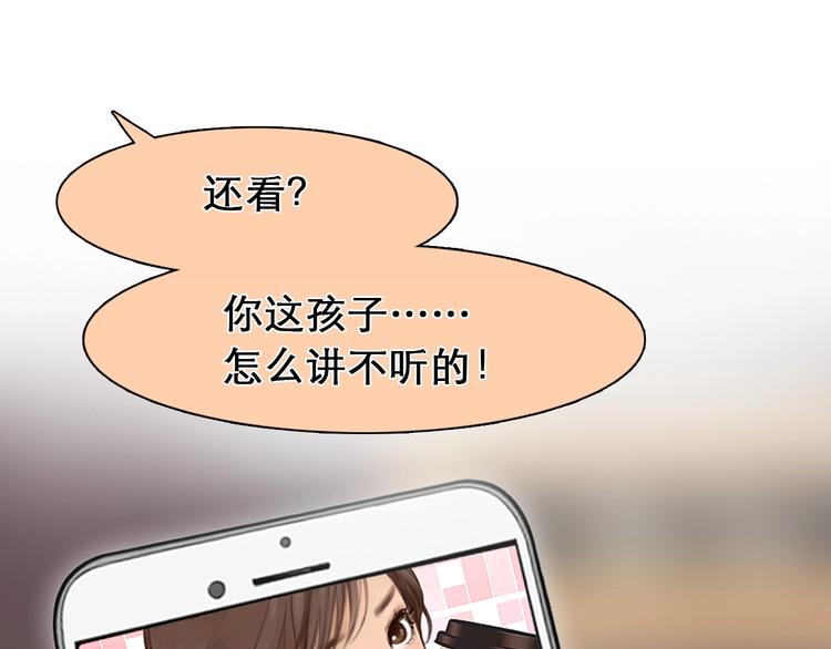 第4话 怎么又是你？16