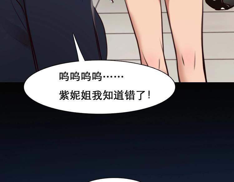 第47话 复仇31