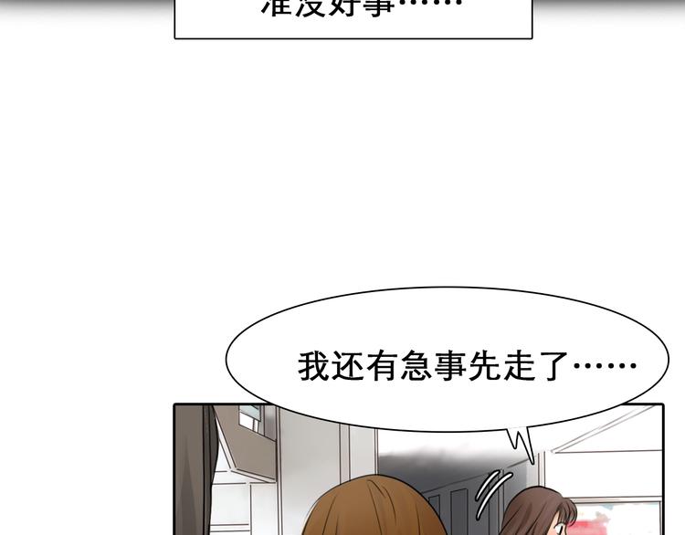 第40话 自曝75