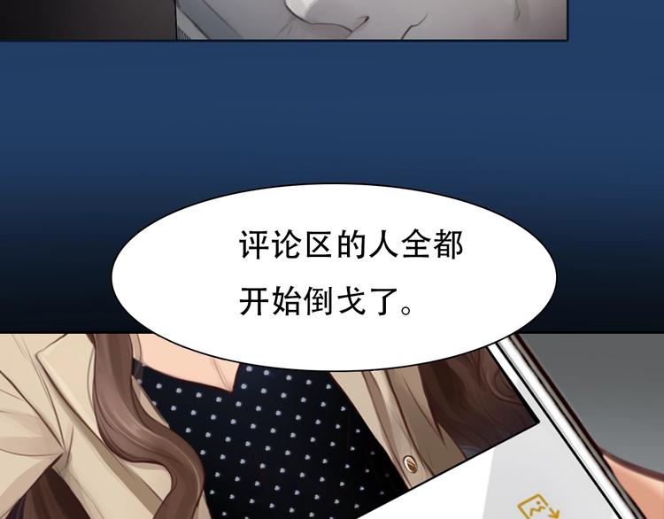 第一季完结篇 绝望的漩涡67