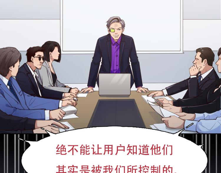 第42话  背后的阴谋63