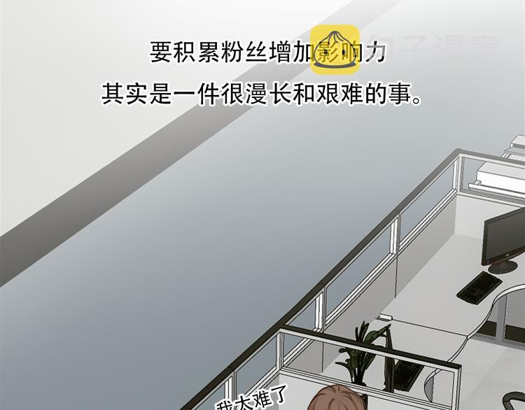 第31话 小有收获25