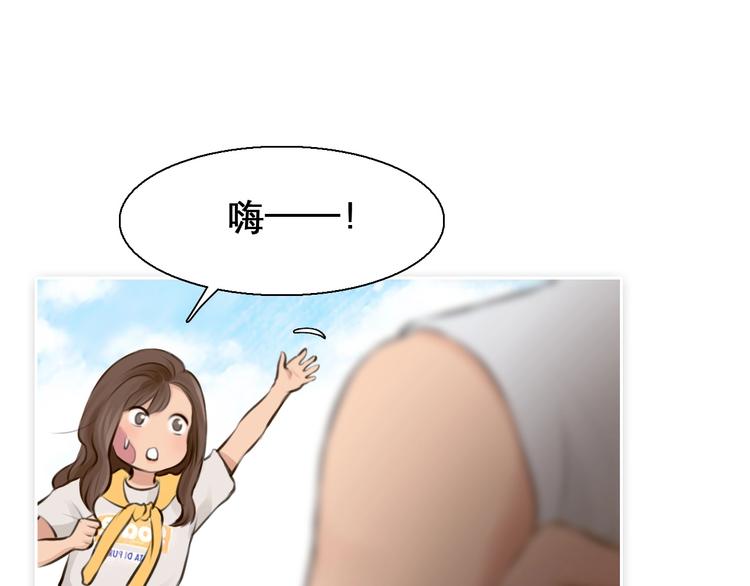 第15话 雪宓本人？26