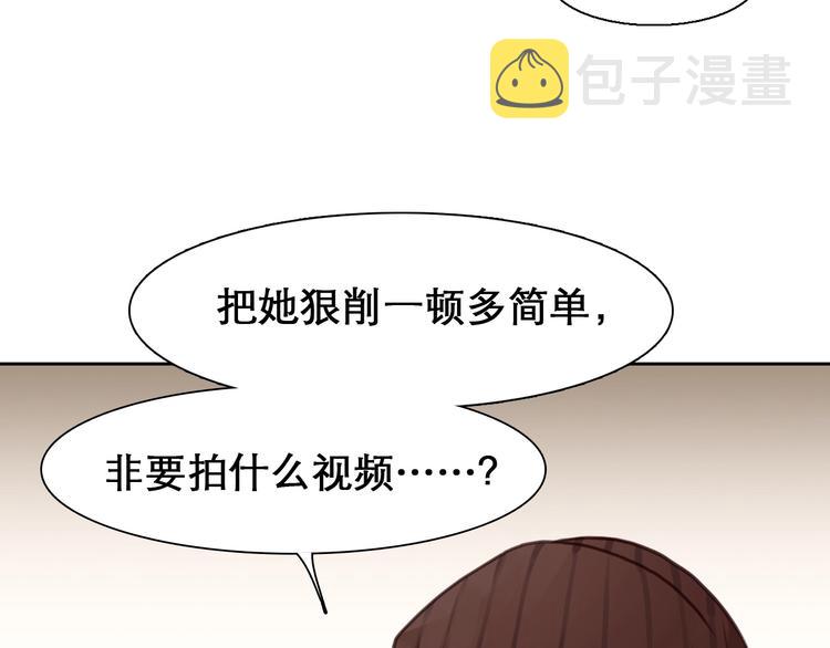 第48话 找到你了72