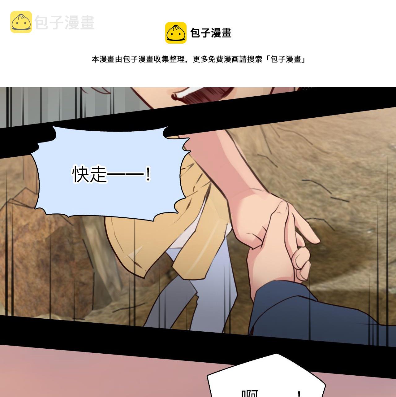 第75话 大漠遇险84