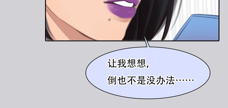 第42话  背后的阴谋47