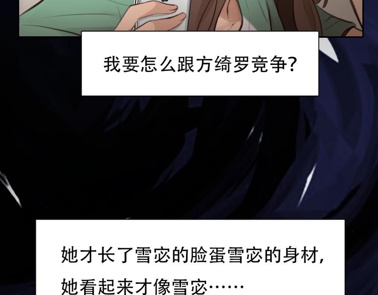 第一季完结篇 绝望的漩涡70