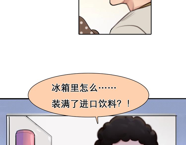 第25话 直播59