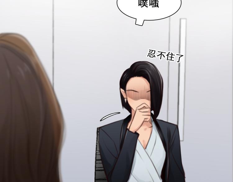 第47话 神秘邀请58