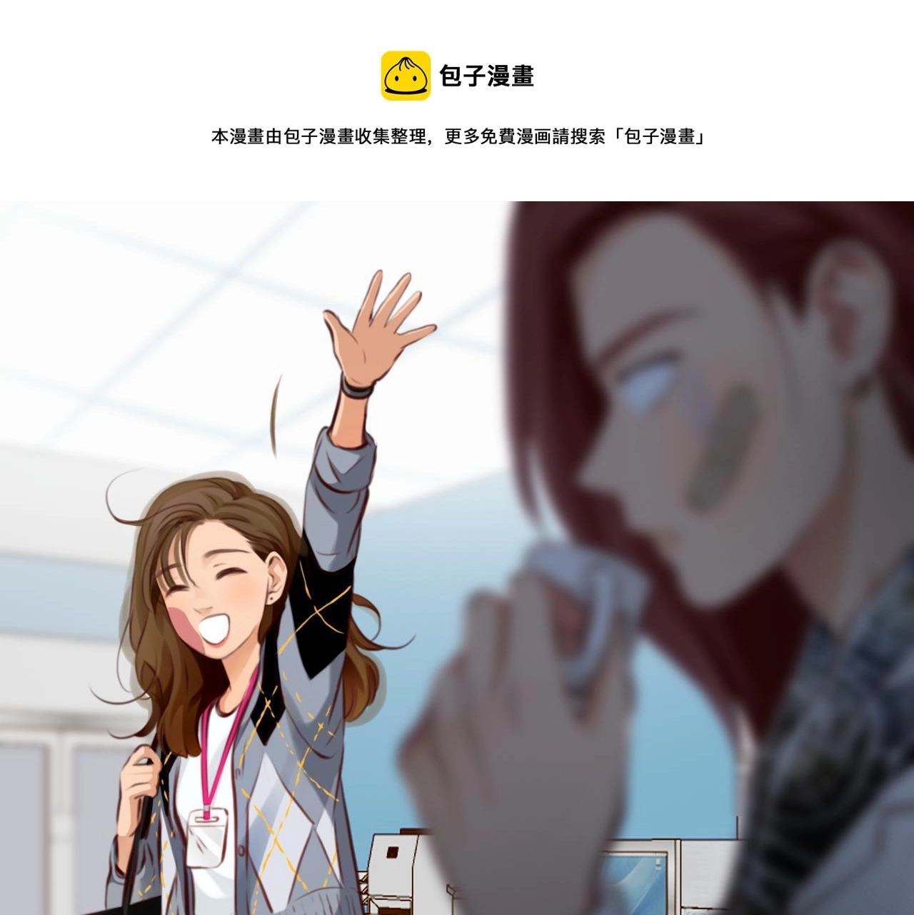 第71话  讨厌的人41