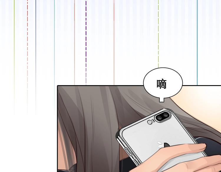 第48话 找到你了83
