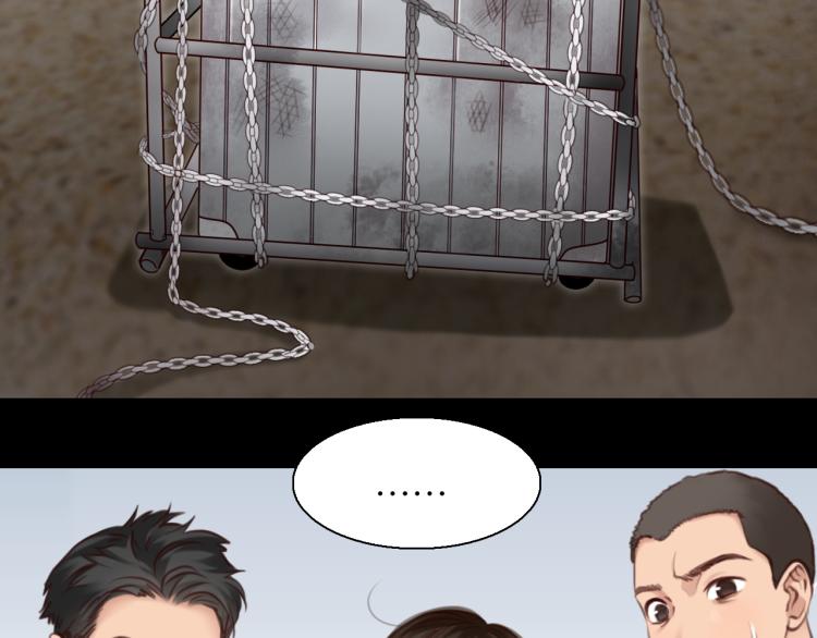 第52话 迷之行李箱79