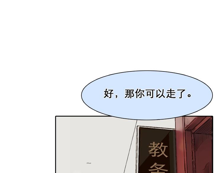 第44话 娜姐的危机79