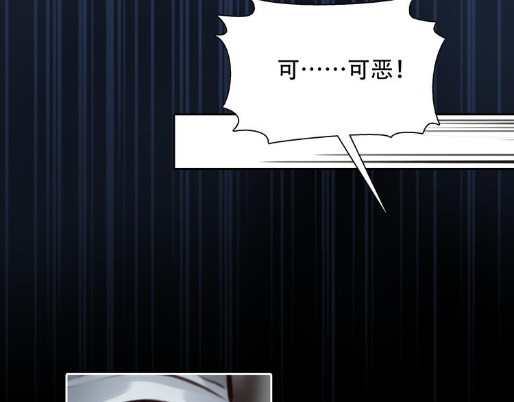 第27话  美焕反击86