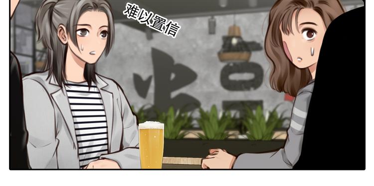 第32话 老友聚会64