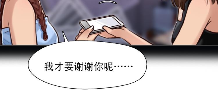 第26话  陷入危机74