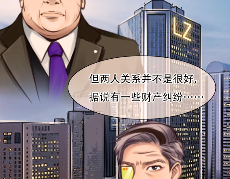 第48话 选角会59