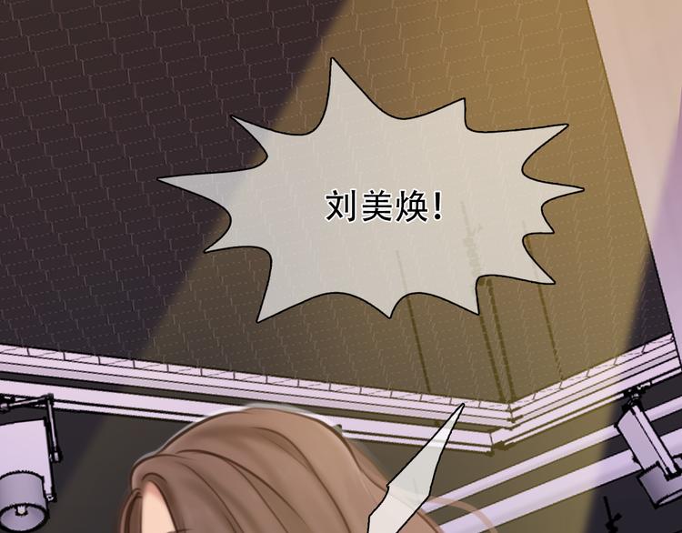 第27话  美焕反击5
