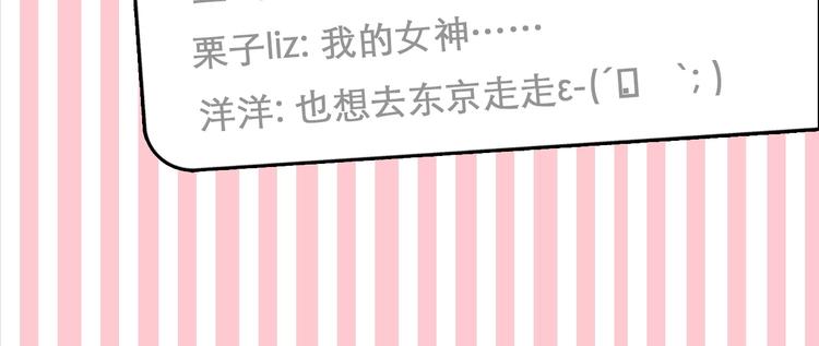 第5话 神秘账号39