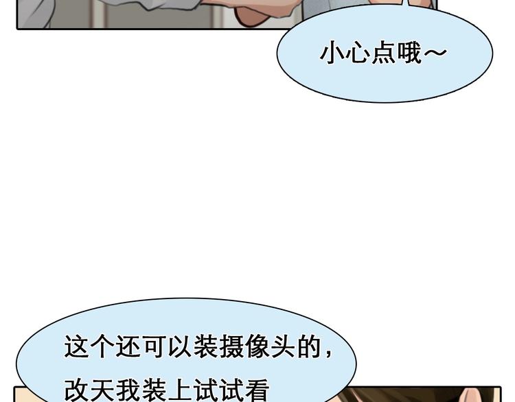 第10话 真与假31