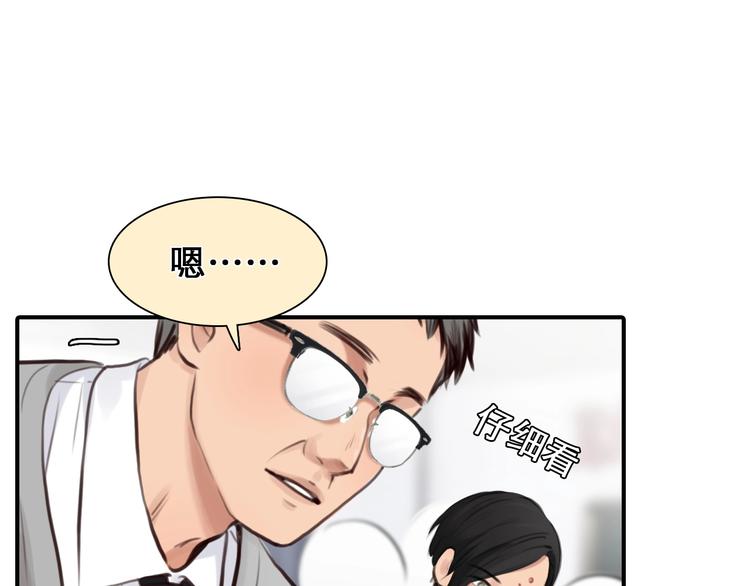 第32话 昔日的朋友77