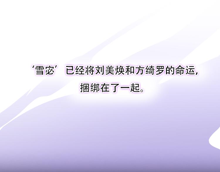 第56话 网页无法显示94