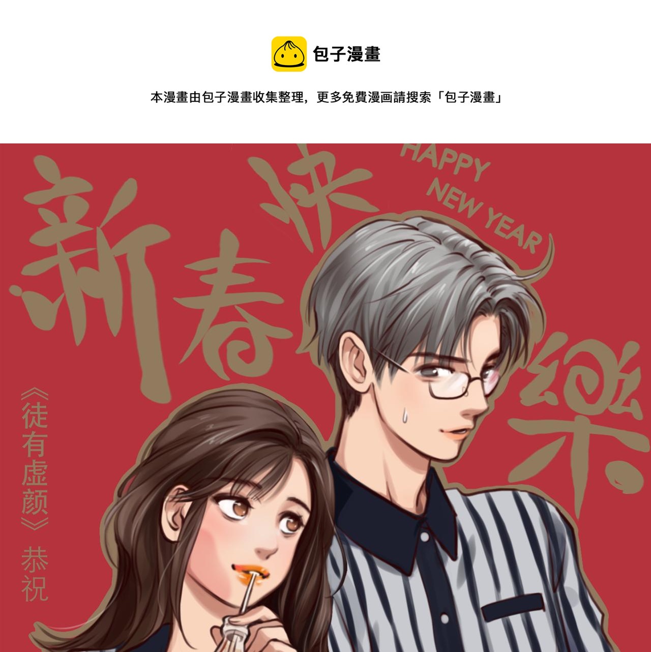 第74话  大漠，我来了0
