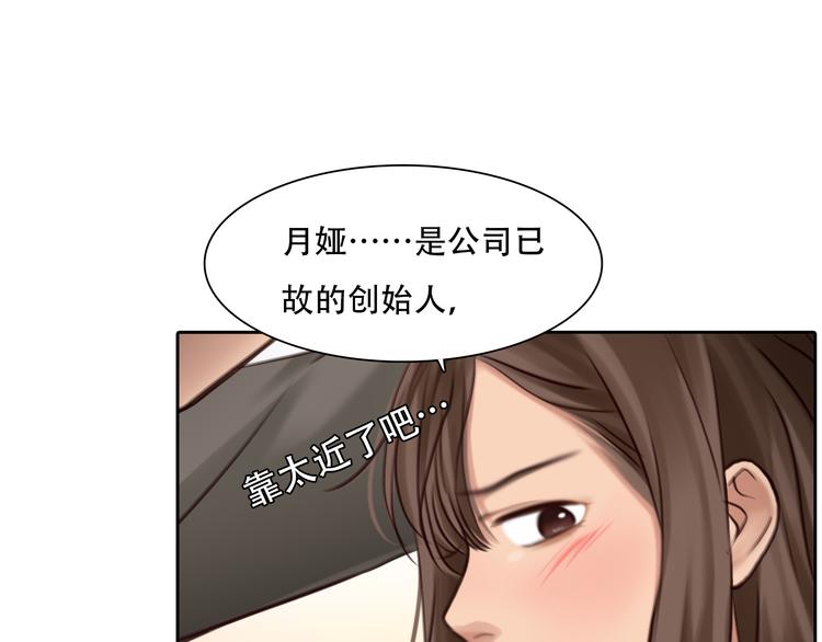 第18话 冤家路窄47