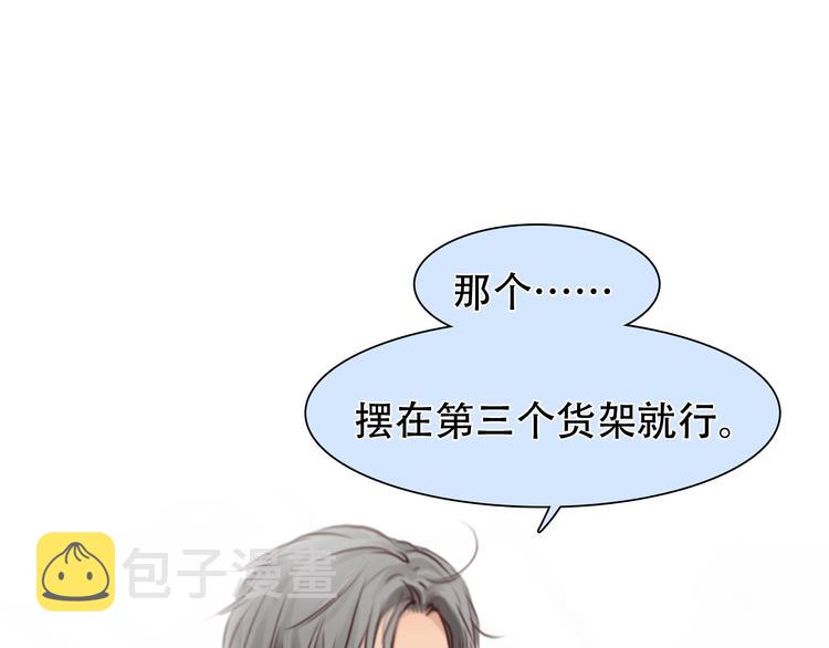 第35话  认出？53