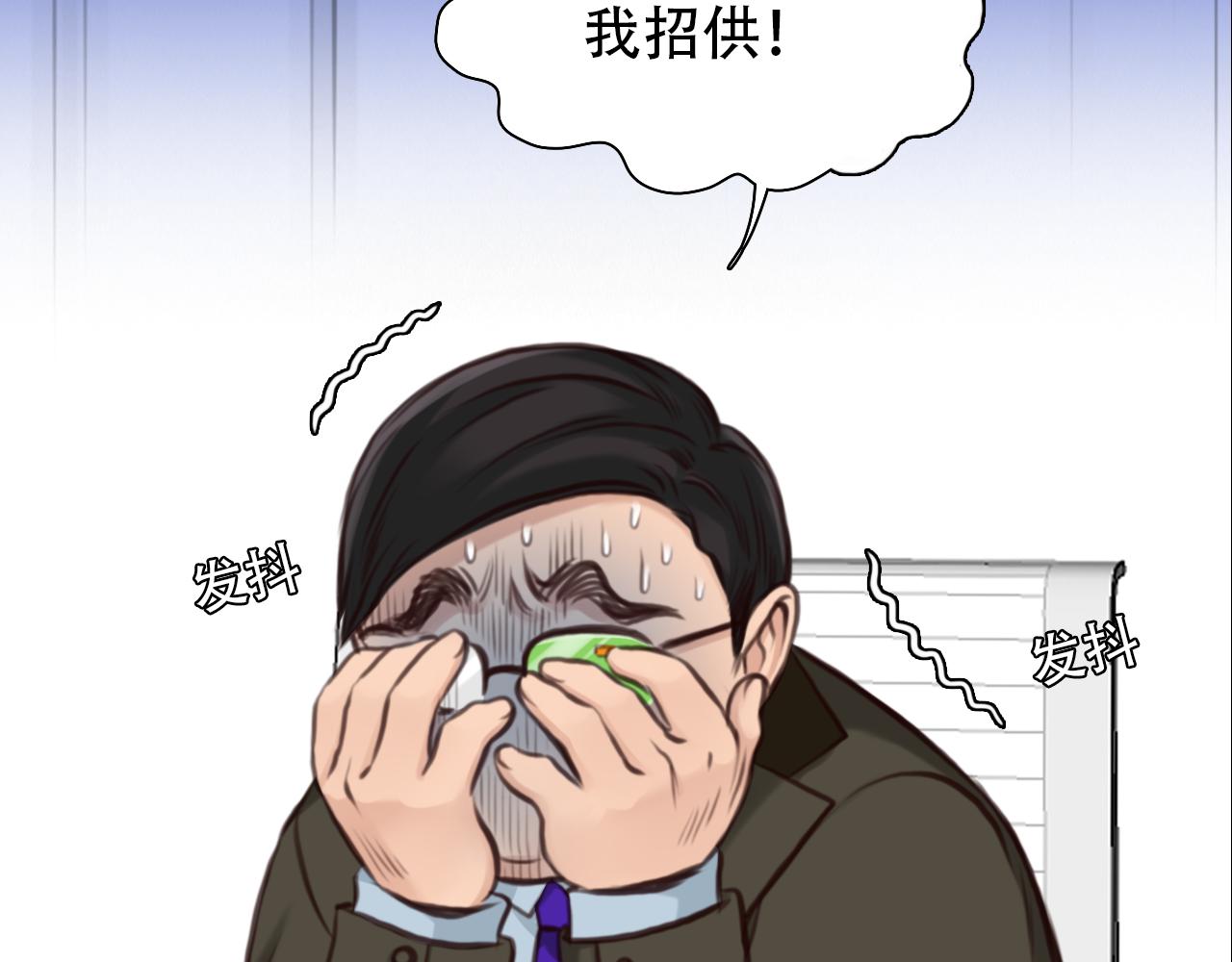 第65话  詹士森招供50