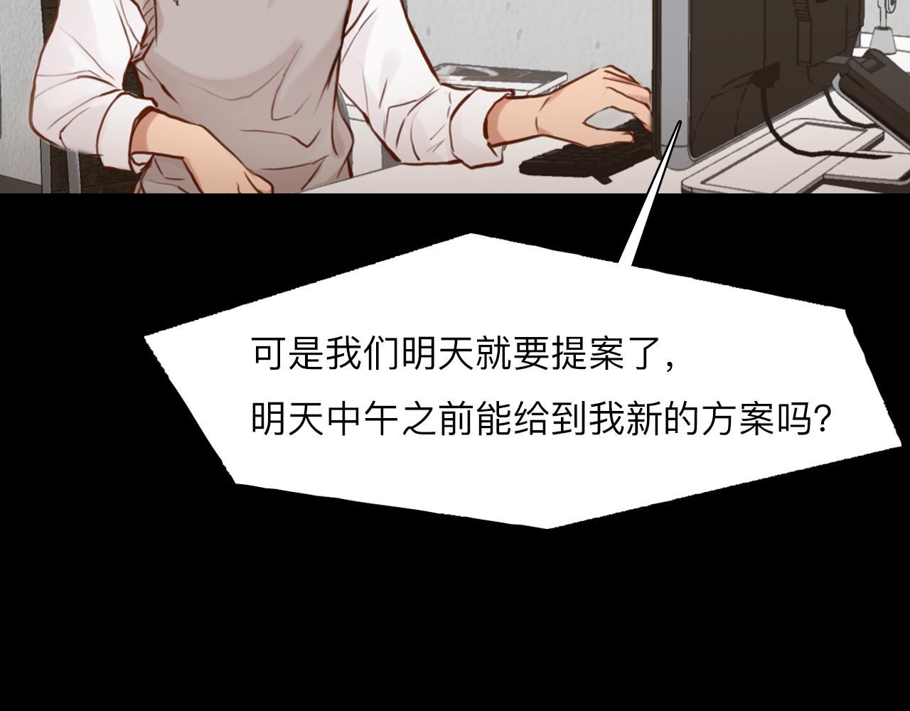 第78话  美焕的梦45