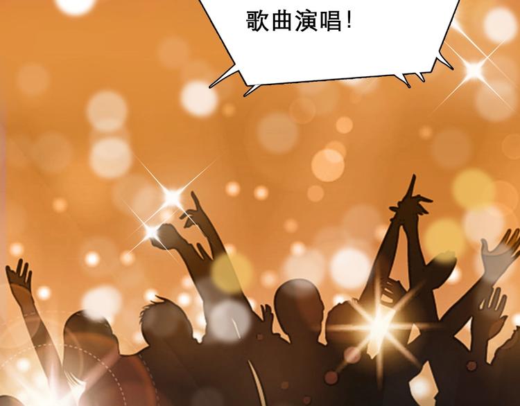 第18话 无法实现的梦想44