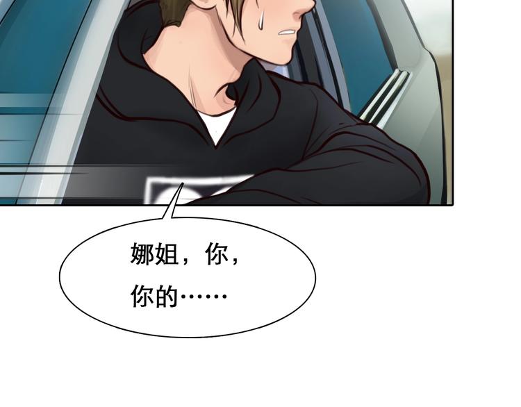 第49话 遇险115