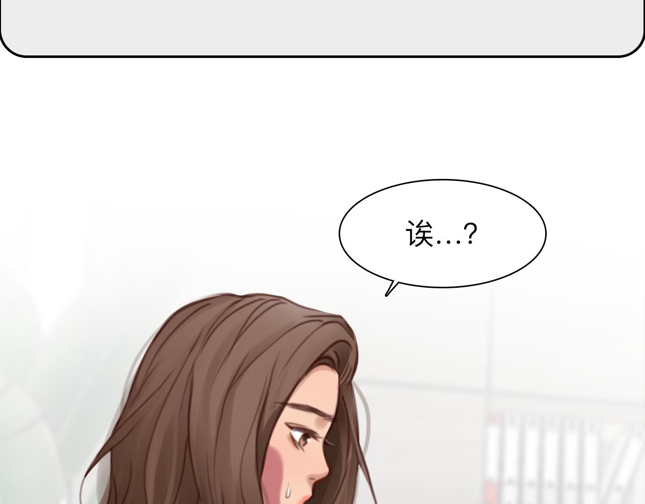 第80话 刘总登场58