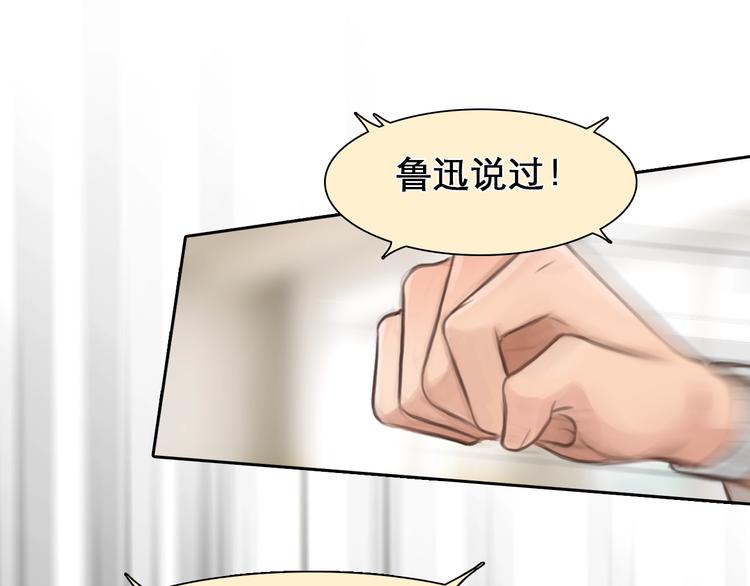 第0+1话 虚拟尤物84